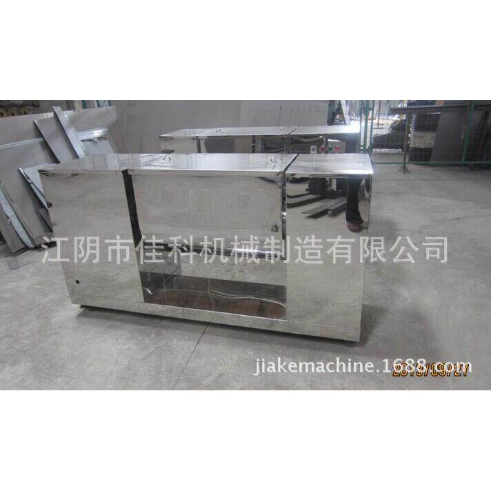槽型合搅2018拌机钢 三合一混机 奶茶粉原料混料机 不锈卧式混合