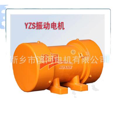 供MAGA-102.应三220V振动电机振打器电075K相W偏心机