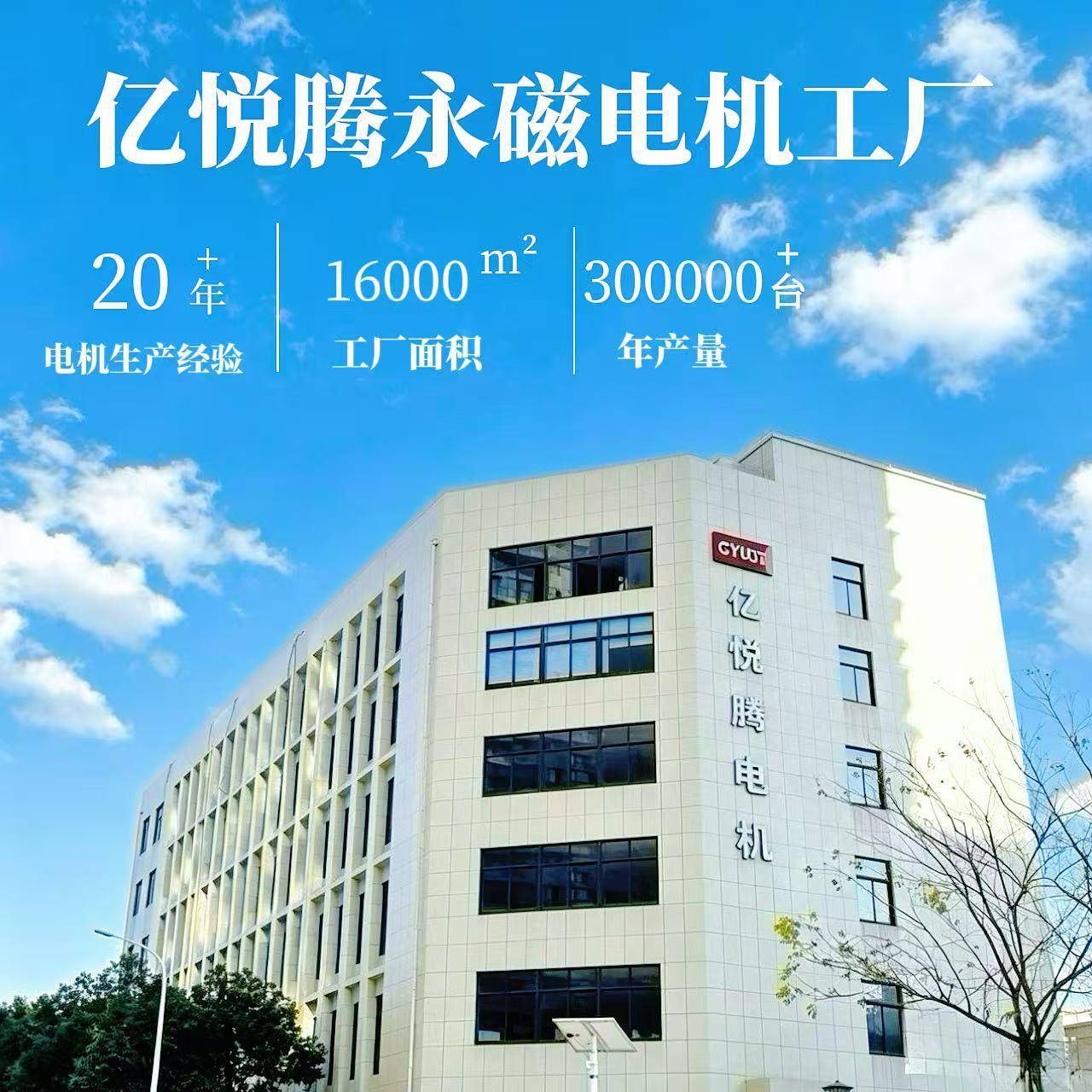 90s-225m永磁电泵机三相交流大功节率永磁同步变电机纯铜能伺服频