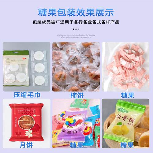 独立袋装黑芝大江麻机丸包装自动理料老红糖装包食机 枕式品包装