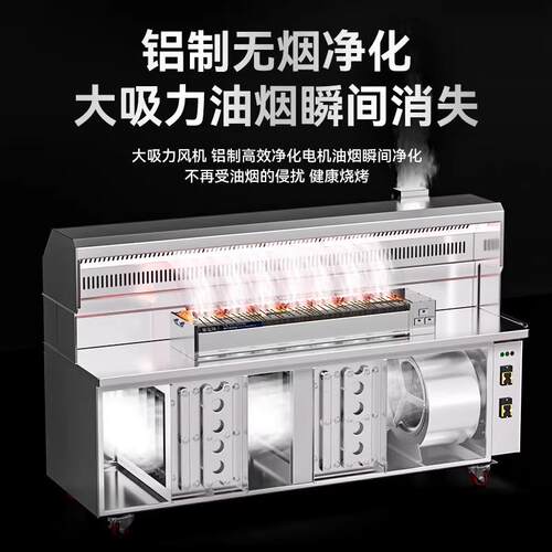 无烟净化烧烤炉环保油烟化净一体机商用烧夜市摆SOX摊移动烤器车