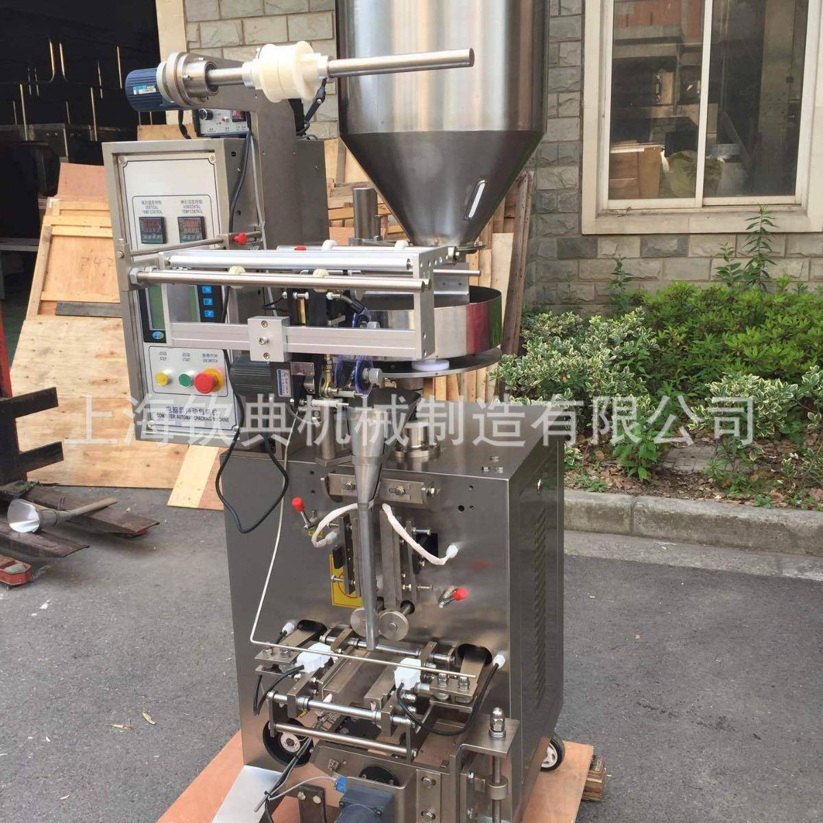 厂糖家供应立式洗衣粉瓜子全自颗粒包装机干钦典(机燥剂白砂定动