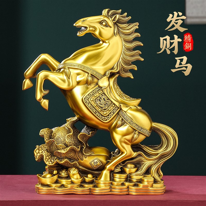 大号黄铜马上发财摆件生肖马年纯铜工艺品招财办公室白菜开业礼物