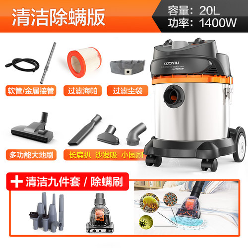 亿力95E-20L商用家用工厂车间干湿吹桶式三用吸尘器大功率吸水机