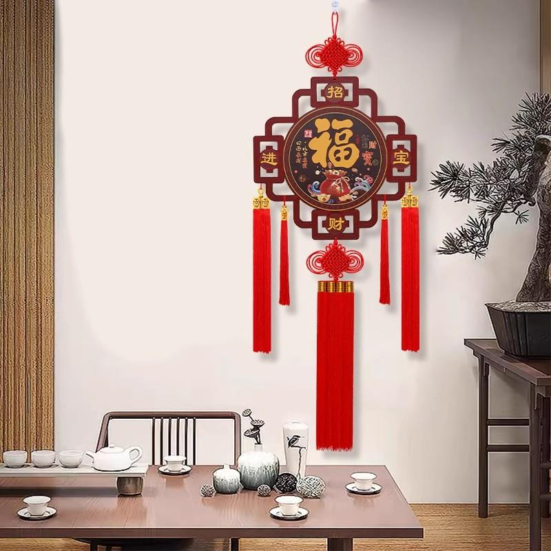 实木中国结挂件高档镇宅客厅福字桃木雕玄关电视墙挂饰2025新款