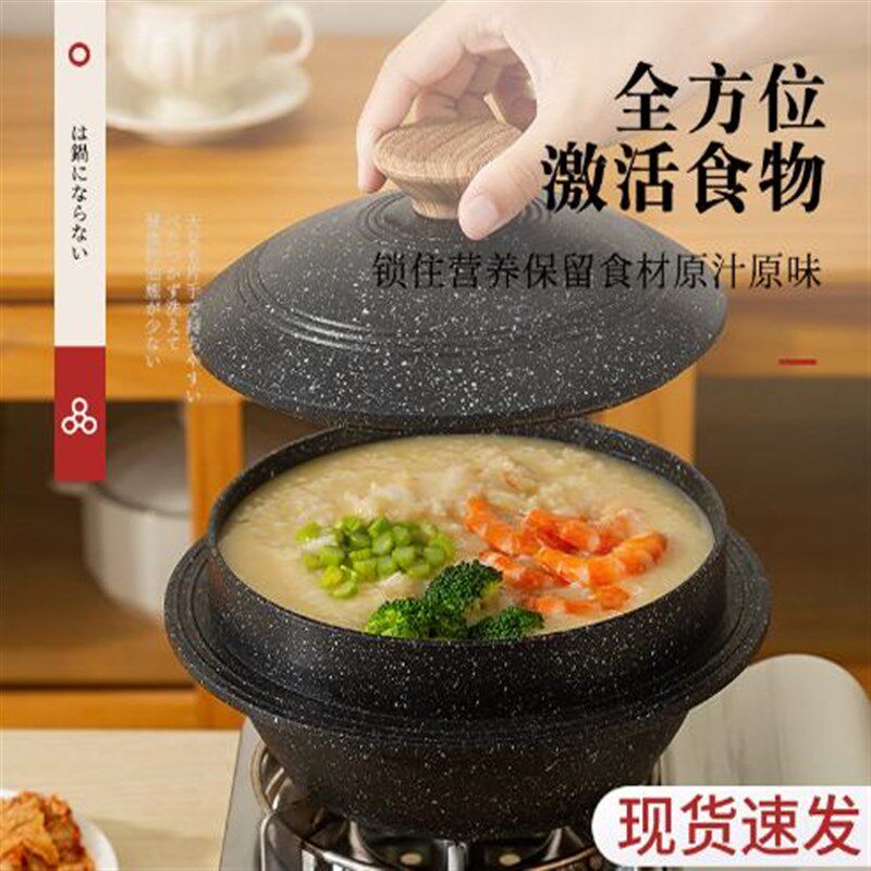 韩国料理石锅拌饭专用石锅煲仔饭海鲜粥麦饭石家用韩式电磁炉通用