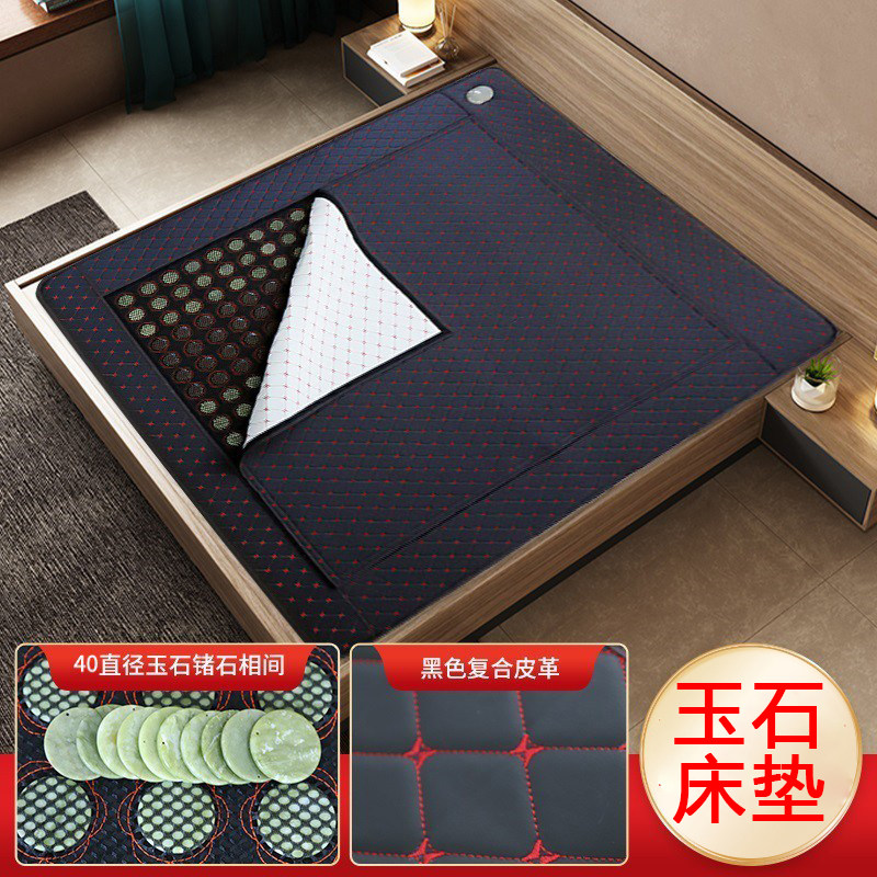玉石床垫锗石托玛琳砭石麦饭石保健加热理疗垫双温双控磁疗远红外