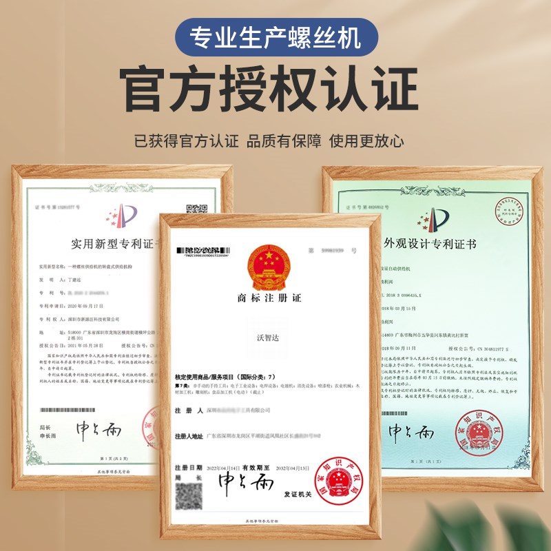 螺丝点数量螺丝机H32钉全自动转盘工厂包装计数器机数显数螺丝机