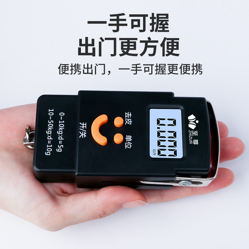 手提电子秤家用小型50KG公斤高精度精准便携式弹簧手拎手拿快递称