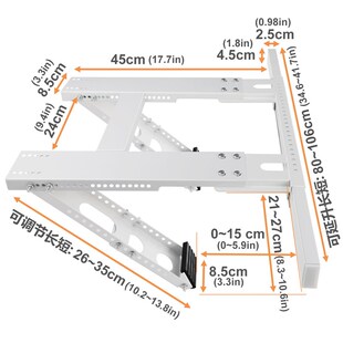 热销通用免钻孔窗式空调支架外机支架空调支架窗机挂架