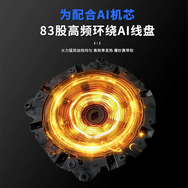锃明商用电磁炉3500W大功率凹面8KW电磁灶5KW饭店爆炒台式电炒炉