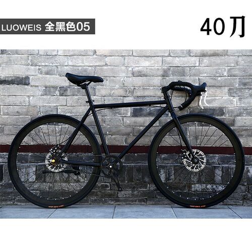 26寸弯把死飞自行车男女款公路赛车碟刹学生女单车公路跑车实心胎