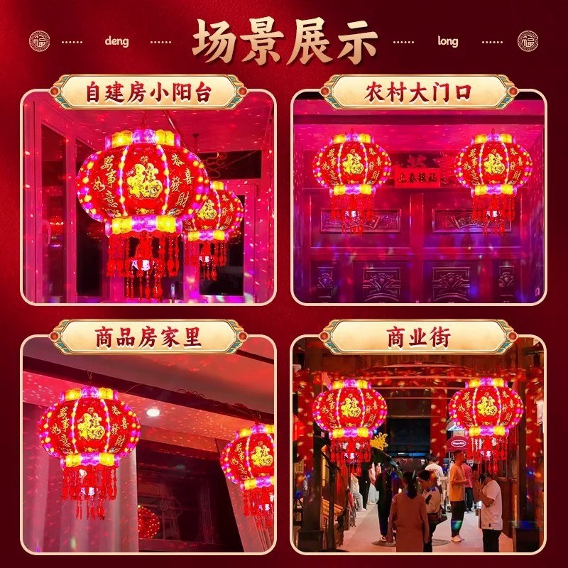 2025新款旋转灯笼大门口一对走马灯七彩led彩灯大红过年新年春节