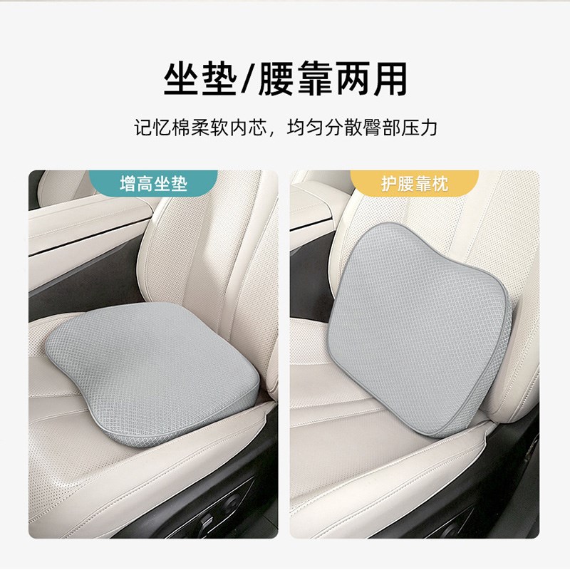 汽车增高坐垫主驾驶斜面防滑垫子小个子学车练车透气屁股垫不塌陷