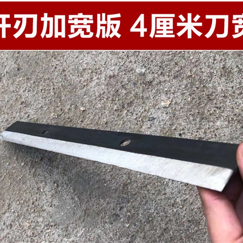 电动除草机专用锰钢合金除草刀片刀架19公分37公分多规格支持定制