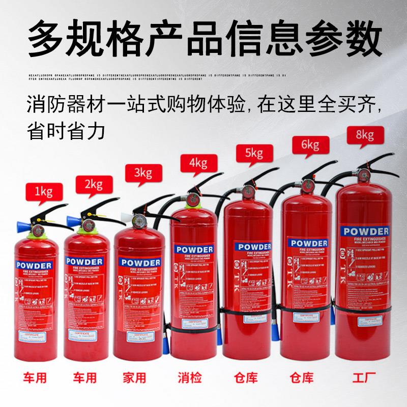 浙安广消英文灭火器家用手提式车载干粉灭火器车用灭火器出口CE