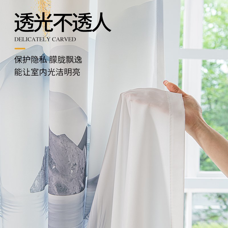 罗马杆窗帘整套新款中式山水画白纱帘透光不透人阳台卧室客厅纱帘
