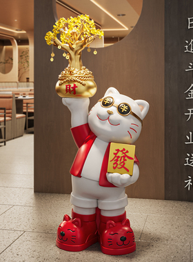 高档开店招财猫摆件开业礼物前台送朋友大型落地入户生意兴隆大吉