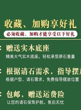 保真泰山石不切割泰山石敢当景区内原石室内客厅窗台泰山石不切底