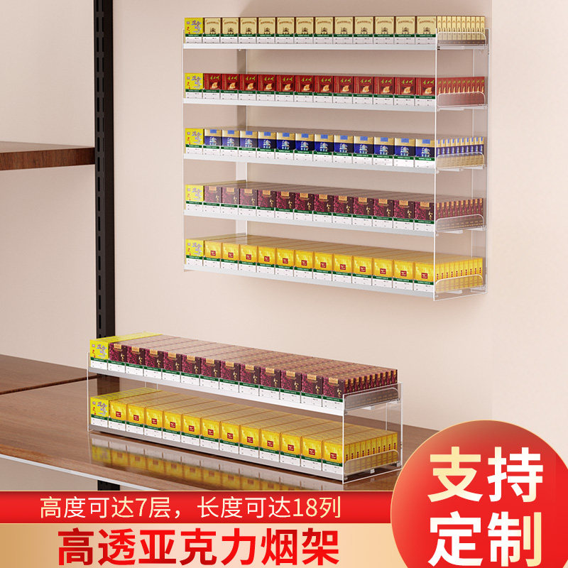 烟架子展示架便利店超市烟柜香烟推进背柜挂墙壁挂式自动推烟多层