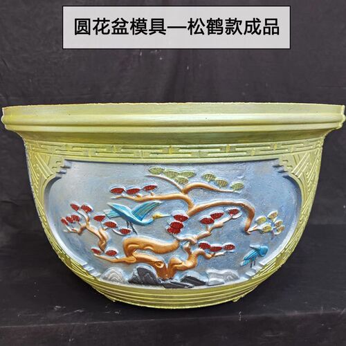 田园圆形水泥花盆模具塑料花纹圆花盆磨具盆栽自制圆花盆欧式塑钢