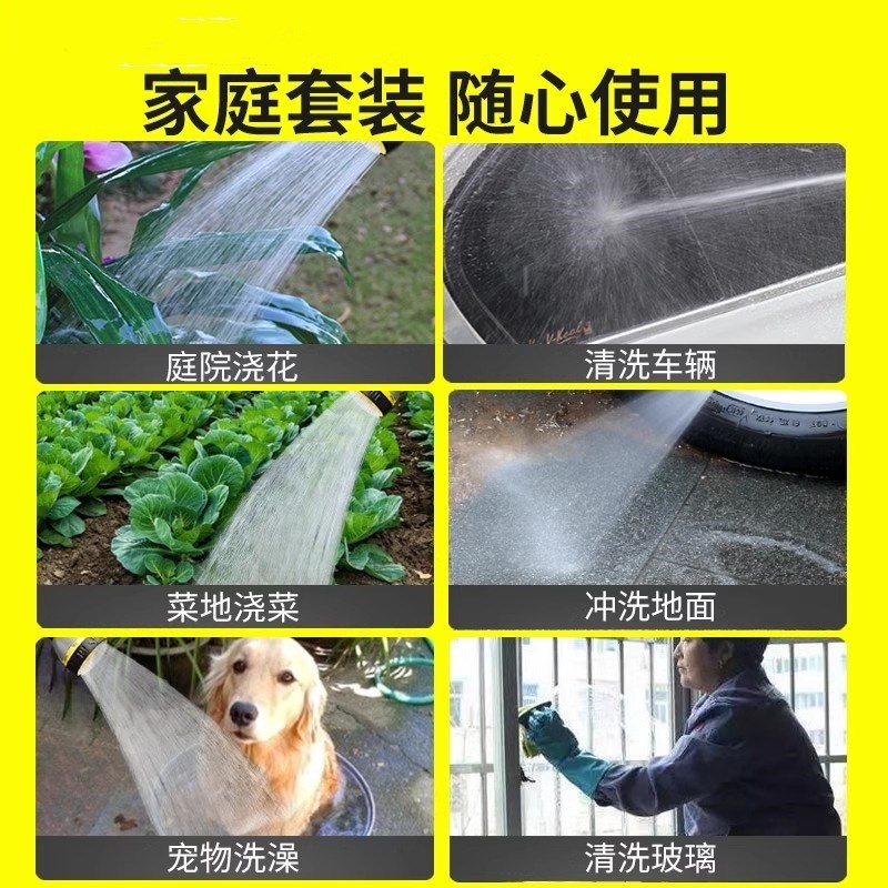 【3倍魔术伸缩】多功能浇花洗车水管可十种模式喷洒柔和不伤花草