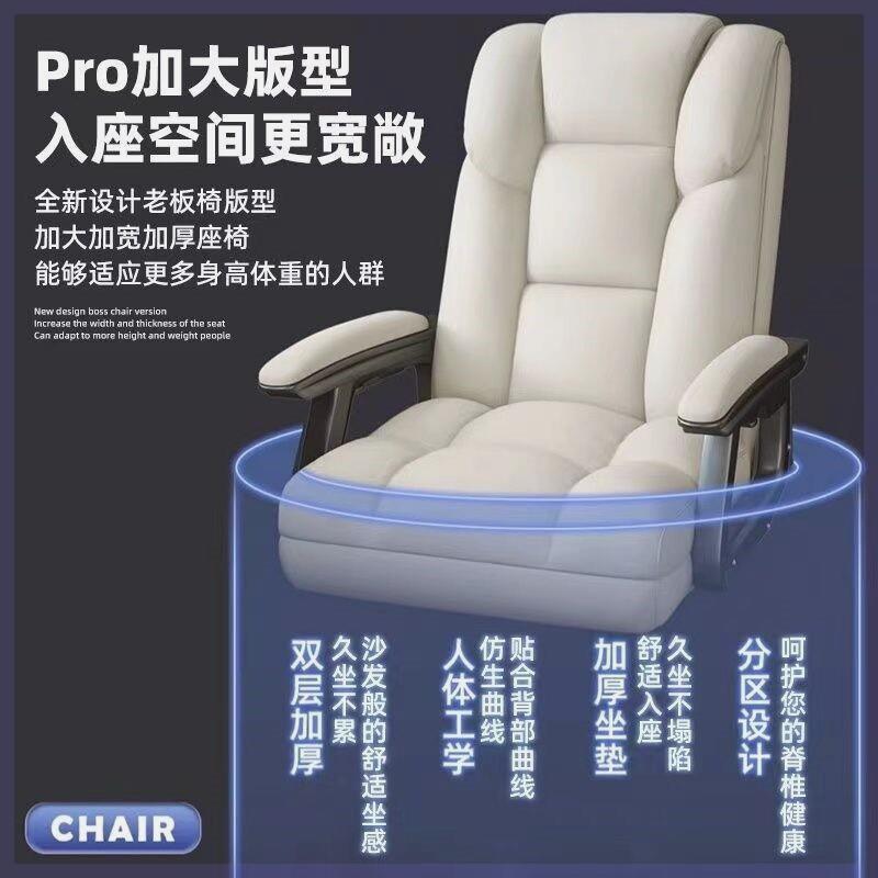 弓形电脑家用久坐书桌办公椅沙发椅休闲椅电竞椅固定舒适久坐椅