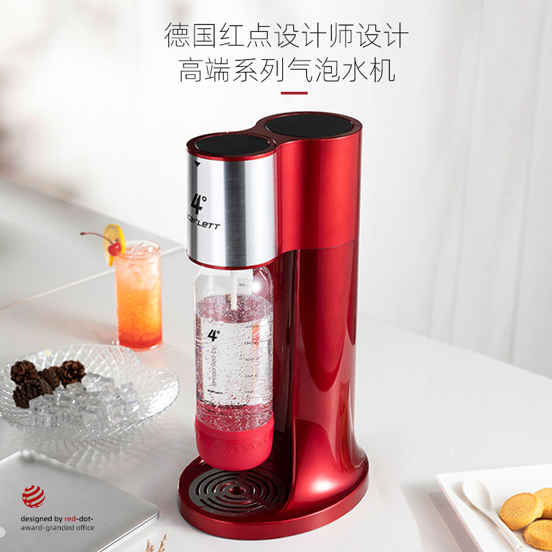 4度斯嘉丽气泡水机苏打水机家用自制碳酸水可乐汽水奶茶店商用