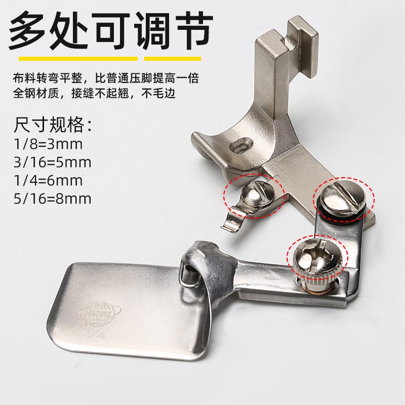 缝纫机配件全钢F502弧形卷边压脚雪纺真丝薄料卷边器包边网红卷边