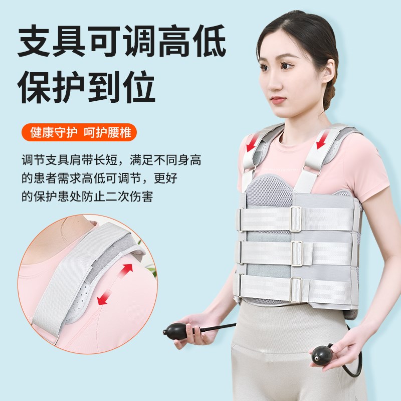 胸腰椎固定支具脊柱脊椎压缩性骨折术后康复器胸椎腰部支架护腰带