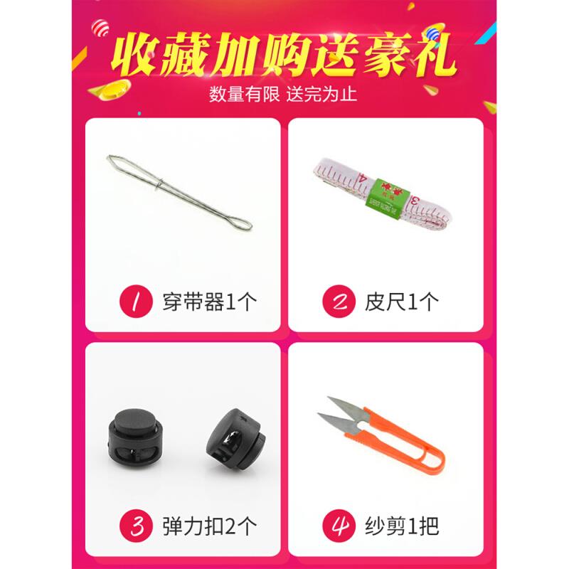 全球购FS松紧带细儿童橡皮筋圆形高弹跳皮筋牛筋绳黑色松紧绳弹力