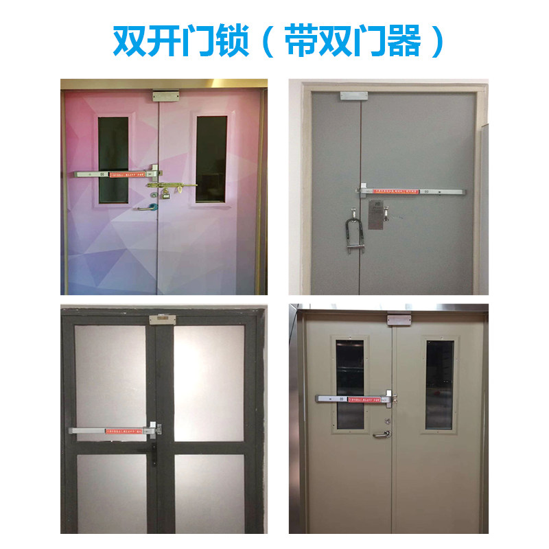 平推式消防锁防火门锁报警消防门锁通道锁逃生锁防火门锁推杠锁