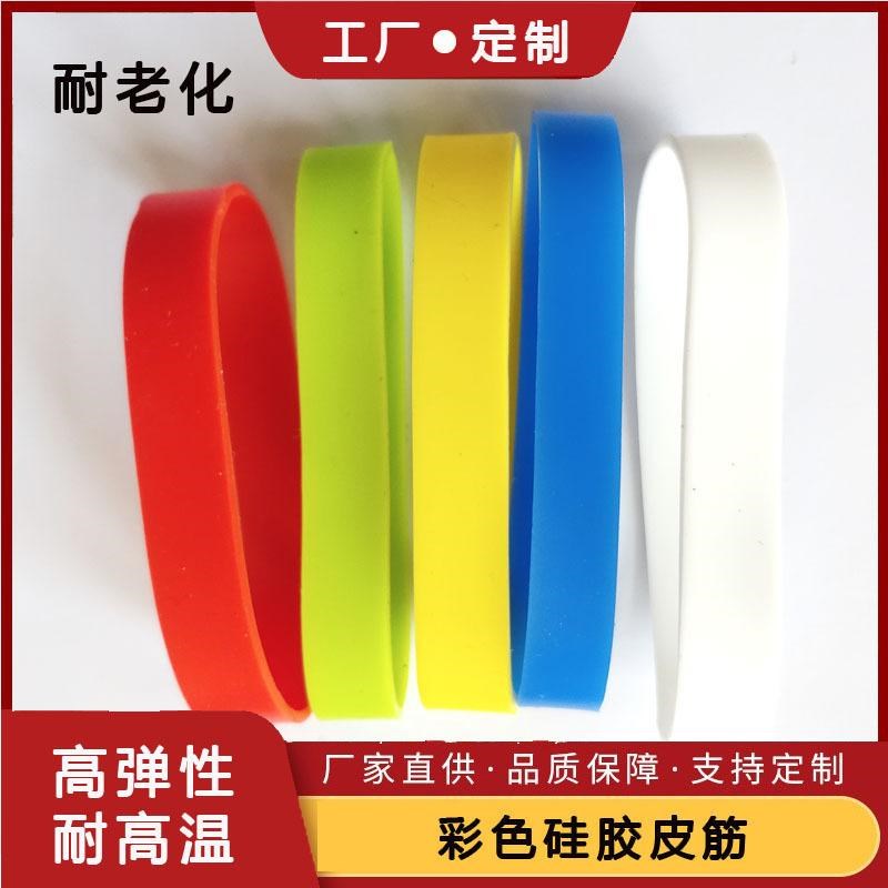 7CM手账笔记本专用高弹力绳橡皮筋硅胶短款绑带电动扳手书签绑带
