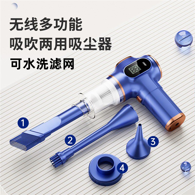 新款迷你无线吸尘器家用手持小型除尘器车载便携式吸吹两用吹尘器