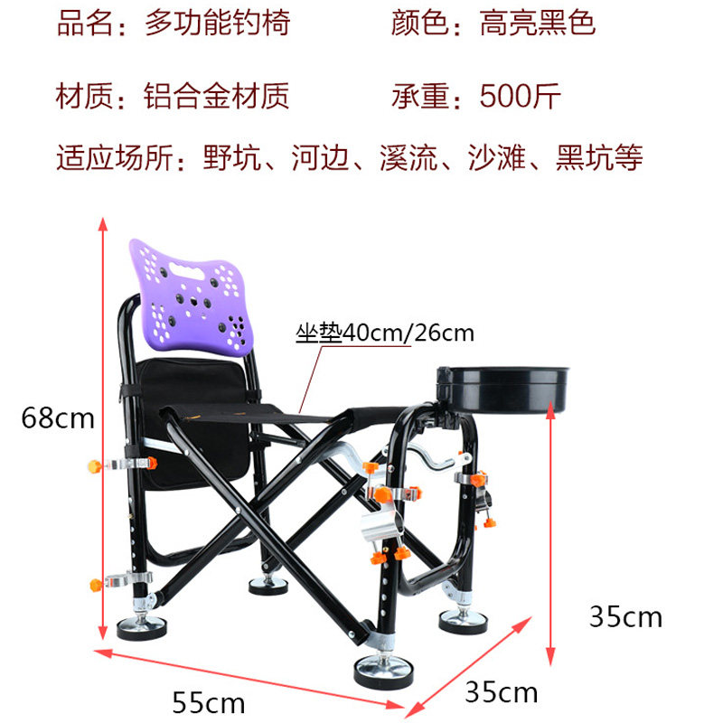 钓椅钓鱼椅可折叠多功能特价钓凳超轻黑色升降铝合金台钓椅子包邮