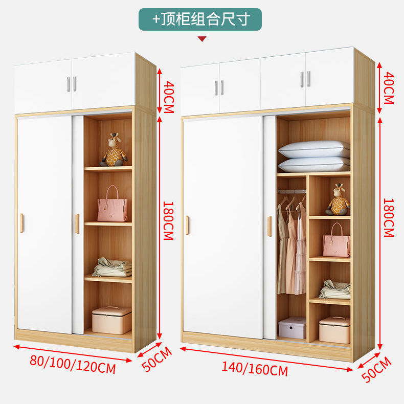 衣柜推拉门实木板式现代简约组装出租房用柜子儿童家用卧室衣橱