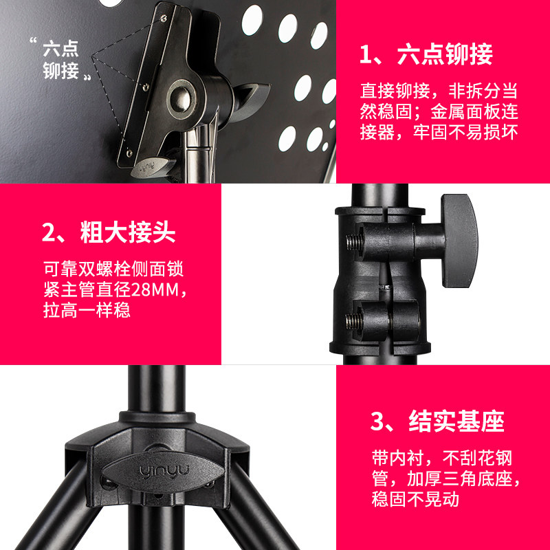 乐谱架折叠便携式小提琴古筝吉他架子鼓专业书架阅歌谱台家用支架