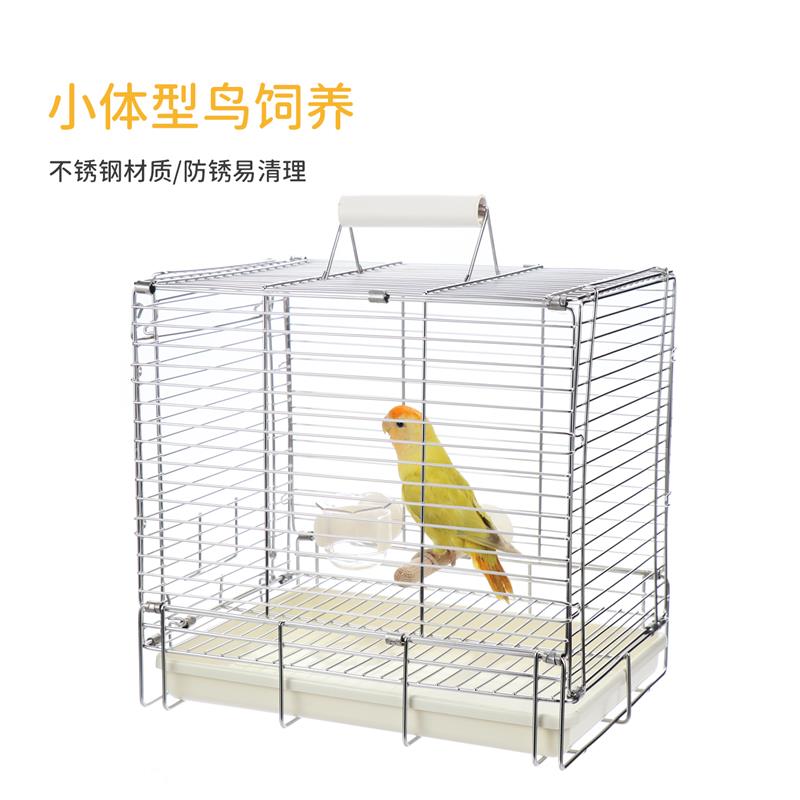 鹦鹉外出笼304不锈钢鸟笼子运输便携折叠笼外出手提笼优嗖外带笼