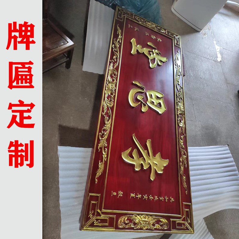 木雕定制雕刻定做订做订制来料加工神像佛像菩萨人物彩绘动物摆件