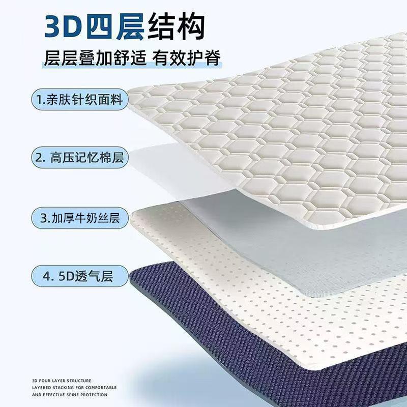 席梦思床垫深睡慢回弹床垫烫标牛奶绒软垫家用席梦思垫学生宿舍租
