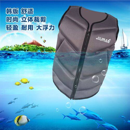 儿童浮力背心大人便携式轻薄摩托艇船用非充气垂钓悍拓夏季救生衣