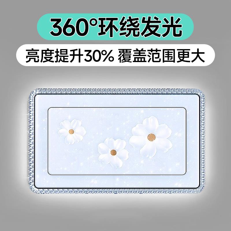 现代简约LED吸顶灯客厅卧室星空水晶灯大气家用照明灯具全屋套餐