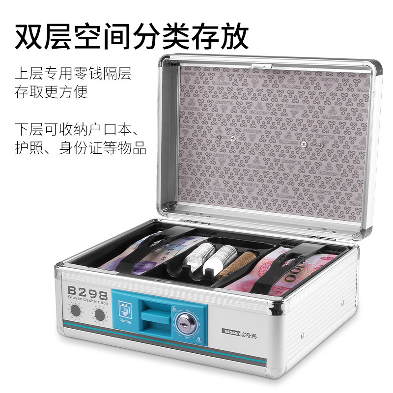 铝合金手提收银钱箱盒子带锁家用收款箱地摊收钱箱迷你小型装钱箱