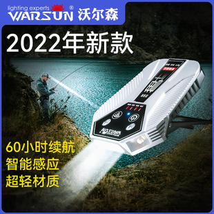 沃尔森感应帽夹灯钓鱼蝉s07强光充电超亮头戴式超长续航夜钓头灯