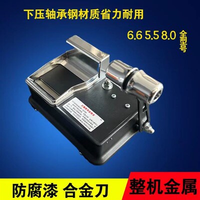 厂家直营下压推送式家用手电全自动卷烟机器粗中细8.0/6.5/5.5mm
