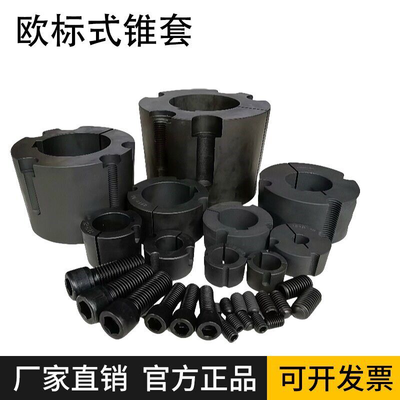 欧标锥套式皮带轮ABC单槽双槽3456槽高速电机轮三角皮带轮