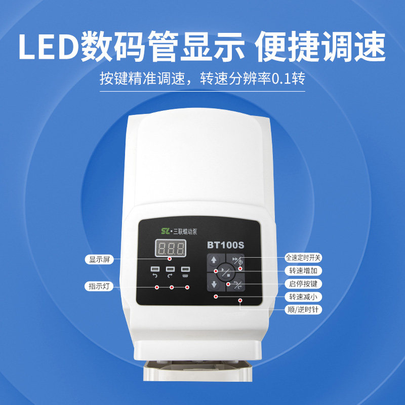 通用BT100-2J小流量蠕动泵调速型实验室蠕动泵yz15泵头耐腐蚀泵头