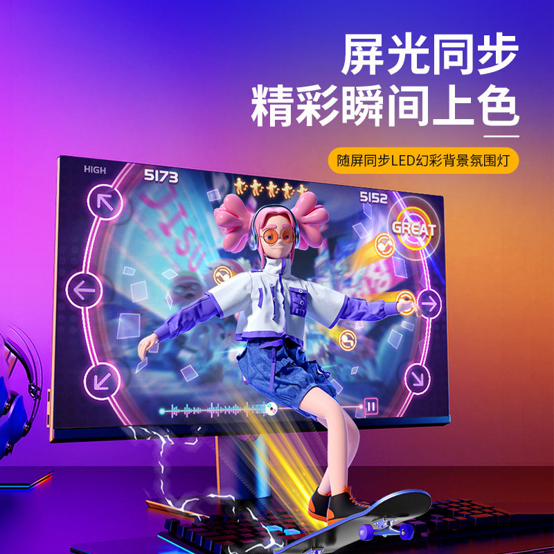 电脑RGB电竞追光氛围灯带同步同屏显款器背景灯条桌面拾音灯幻彩