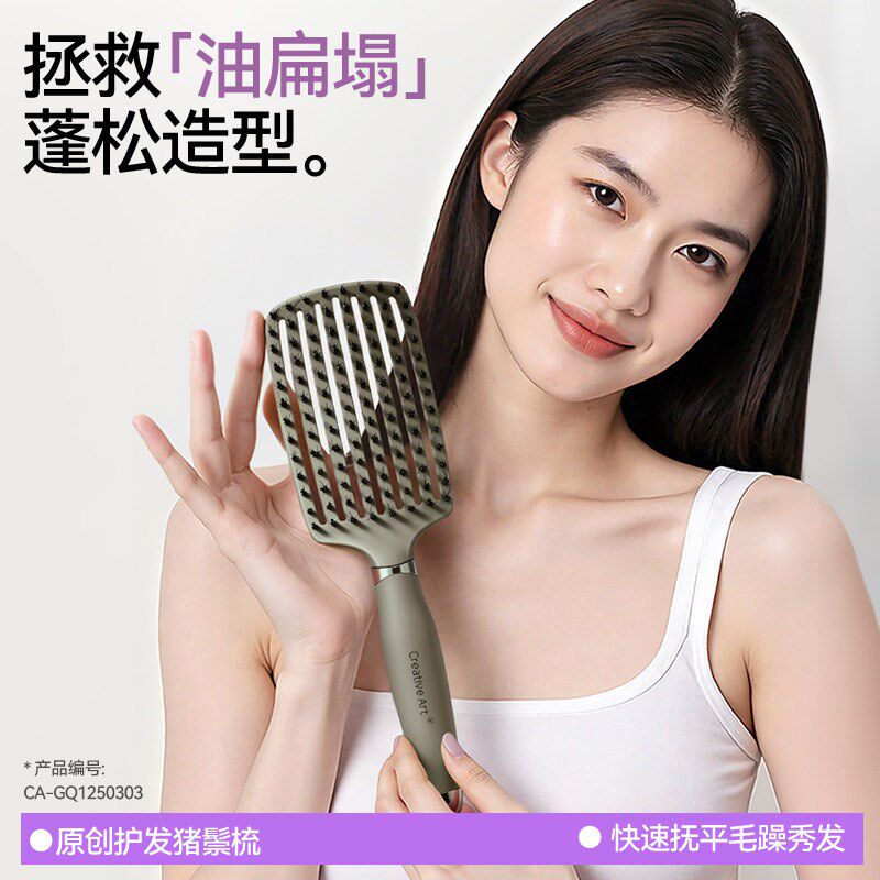 猪鬃毛蓬松大弯梳卷发直发梳顺发造型定型女士家用护发专用梳子