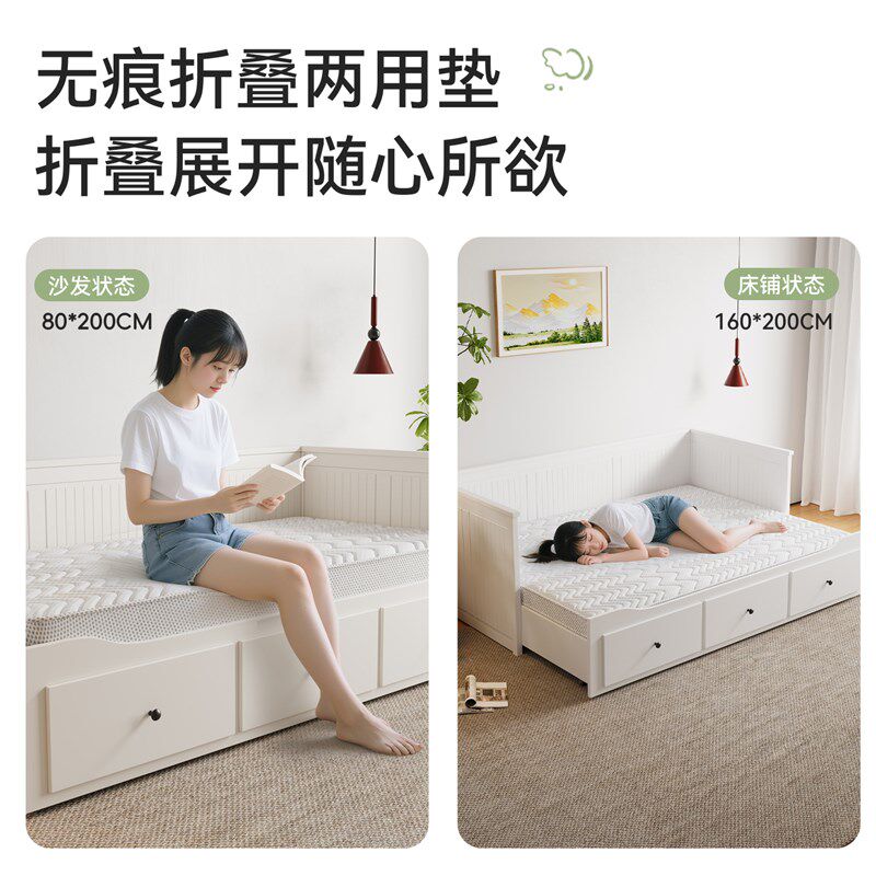 汉尼斯折叠床垫乳胶坐卧两用1.6*2.0m棕垫天然椰棕护脊沙发床垫